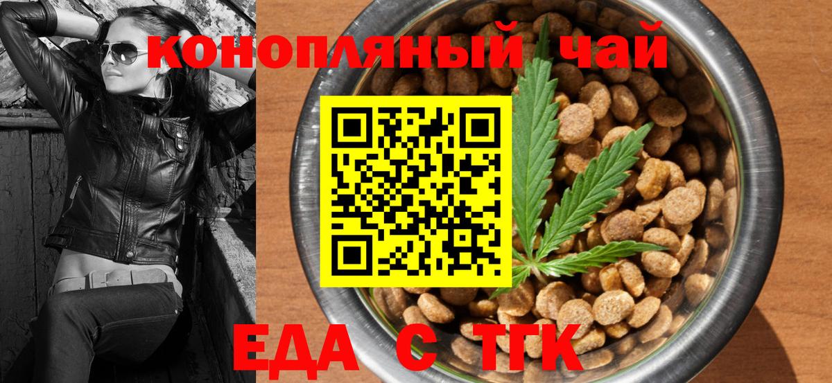 БУТИРАТ Сафоново