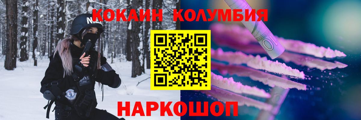 КОКАИН 98% Сафоново