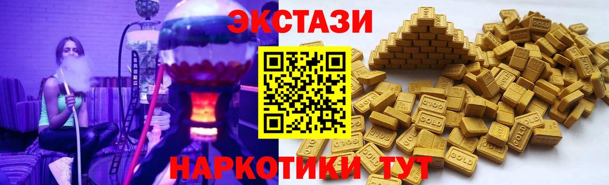 Ecstasy louis Vuitton  где купить наркотик  ЭКСТАЗИ mix  Сафоново  Вход с VPN 