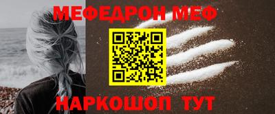 метамфетамин Будённовск