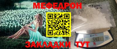 метамфетамин Будённовск