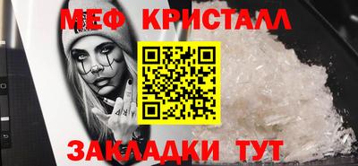 СК Партизанск