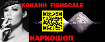 соль ск Бузулук