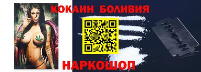 метамфетамин Будённовск