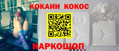 кристаллы Бугуруслан
