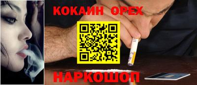 метамфетамин Будённовск