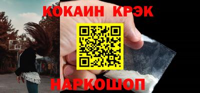 соль ск Бузулук