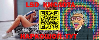 кристаллы Бугуруслан
