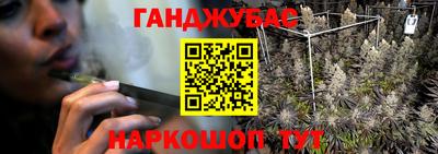 метамфетамин Будённовск