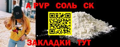 кристаллы Бугуруслан