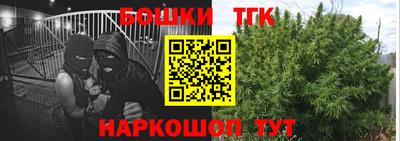 метамфетамин Будённовск