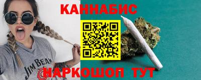 соль ск Бузулук