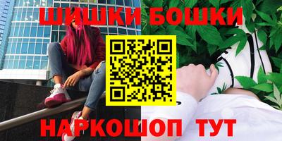 кристаллы Бугуруслан