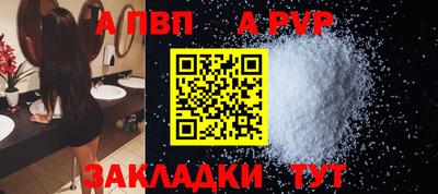 соль ск Бузулук