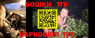 метамфетамин Будённовск