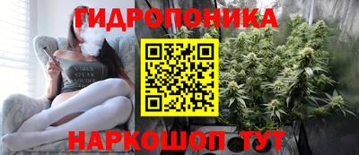 кристаллы Бугуруслан
