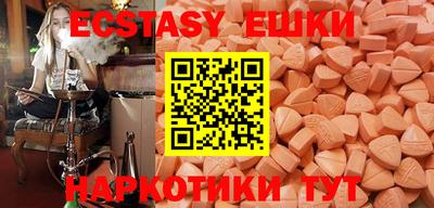кристаллы Бугуруслан