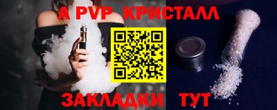 метамфетамин Будённовск