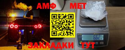 метамфетамин Будённовск