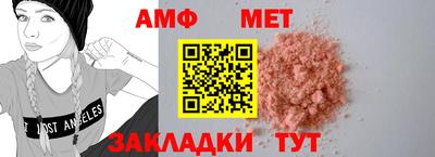метамфетамин Будённовск
