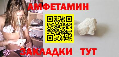 кристаллы Бугуруслан