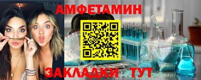 метамфетамин Будённовск