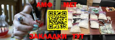 метамфетамин Будённовск