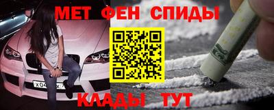 кристаллы Бугуруслан
