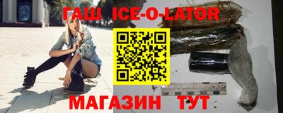 соль ск Бузулук