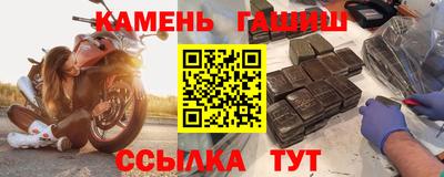 кристаллы Бугуруслан