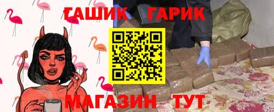 соль ск Бузулук