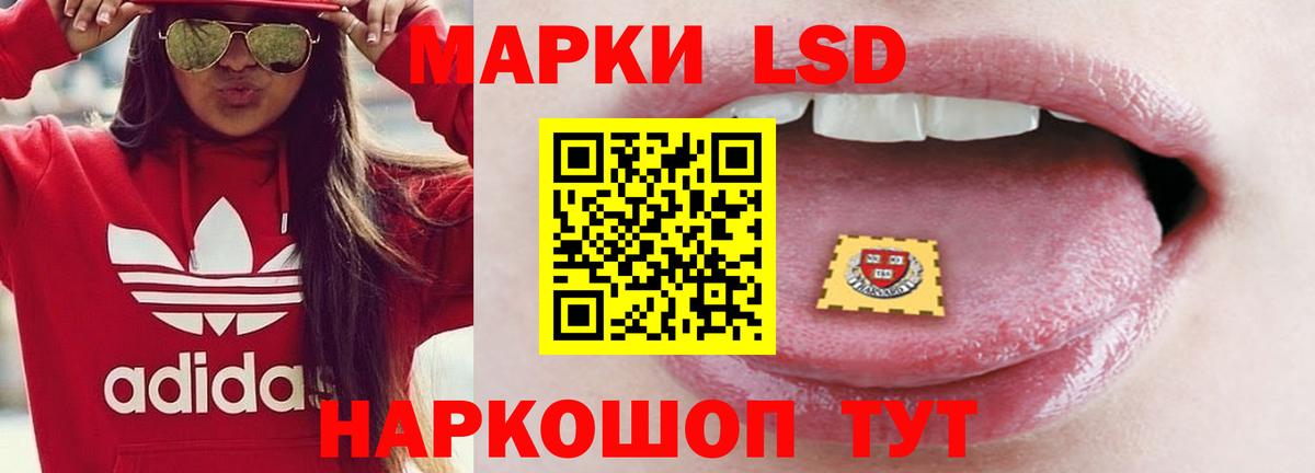 Лсд 25 экстази кислота  Вход с VPN  Сафоново  LSD-25 экстази кислота 