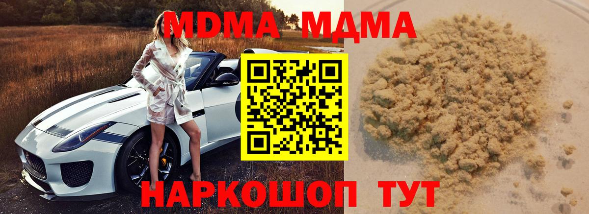 Cocaine  ГАШ  Сафоново  Мефедрон кристаллы  Вход с VPN 
