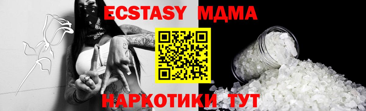 MDMA VHQ  Вход с VPN  Сафоново 