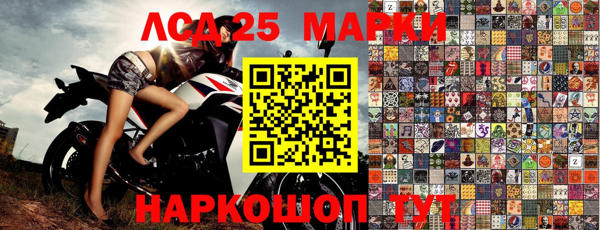 Марки N-bome 1,8мг  Вход с VPN  Сафоново  Марки N-bome 1,8мг 