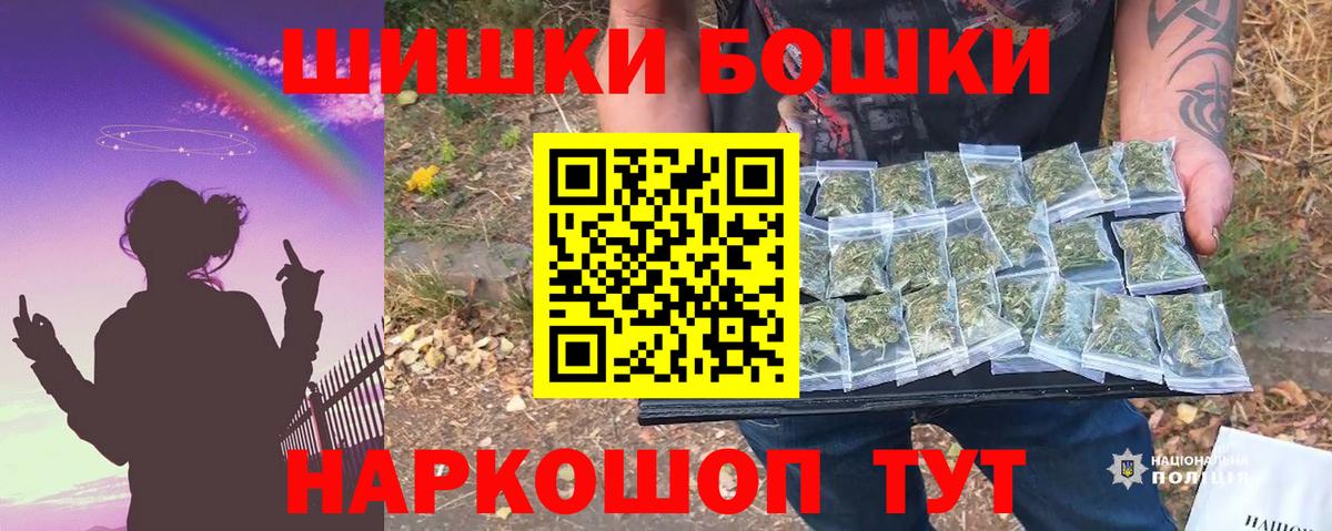 Сафоново  Шишки марихуана Amnesia  Бошки Шишки тримм  Вход с VPN  Канабис ГИДРОПОН 