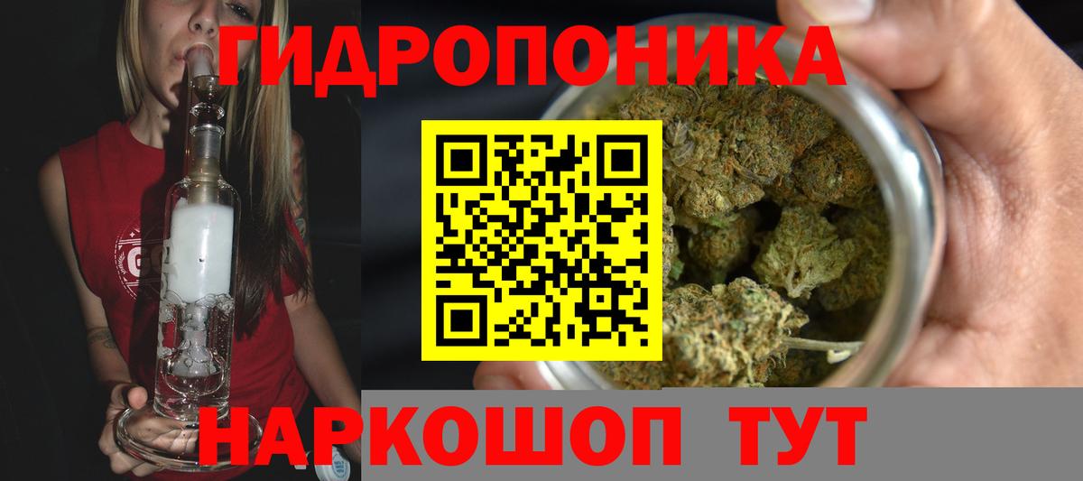 МАРИХУАНА AK-47 Сафоново